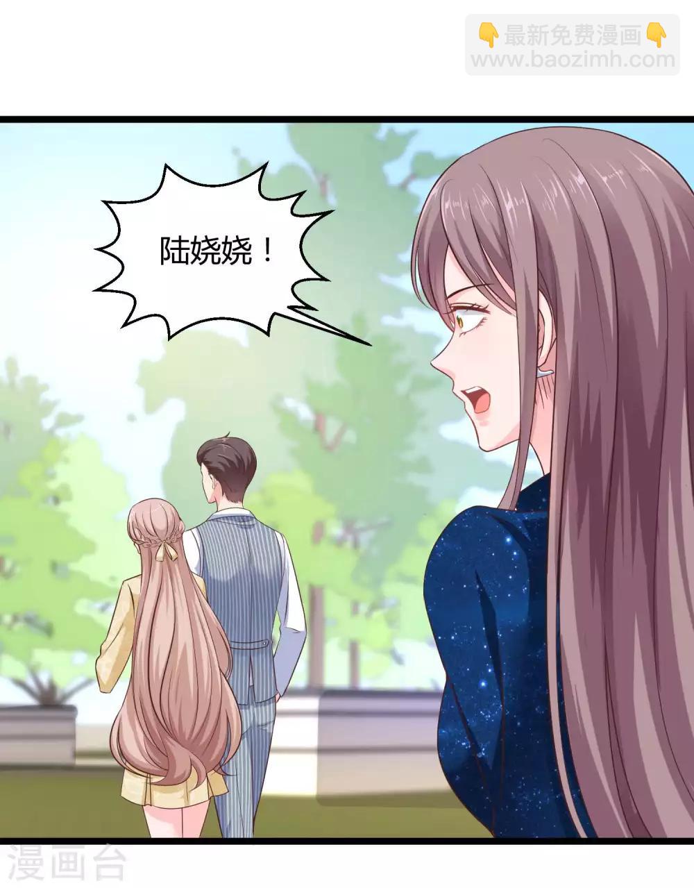 第56话 哼，看我整不死你！-第70话