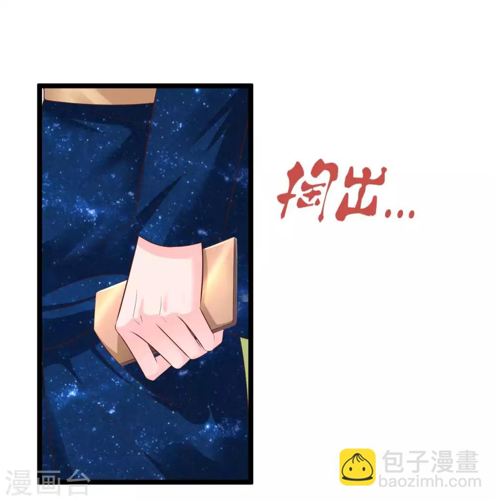 第56话 哼，看我整不死你！-第70话