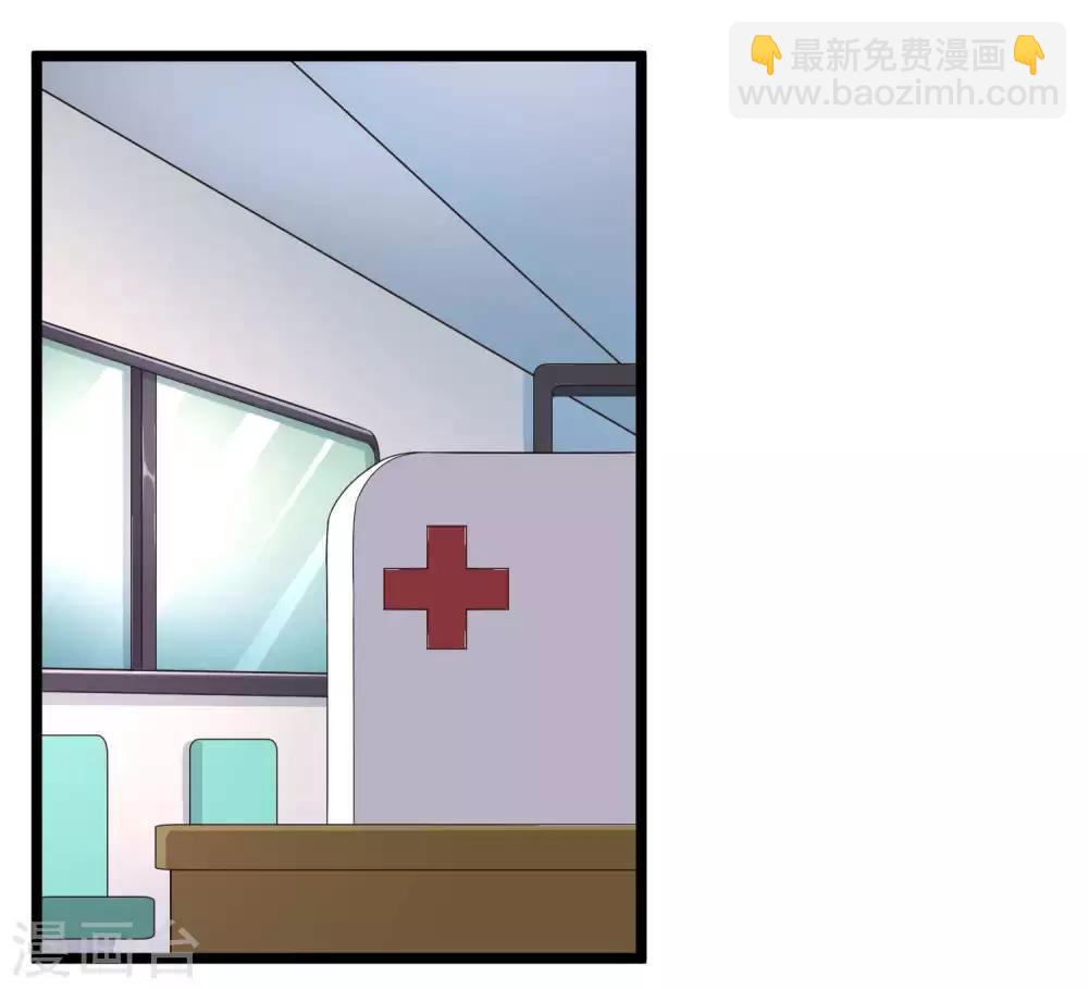 第56话 哼，看我整不死你！-第70话