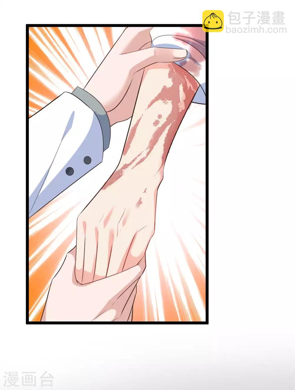 第56话 哼，看我整不死你！-第70话