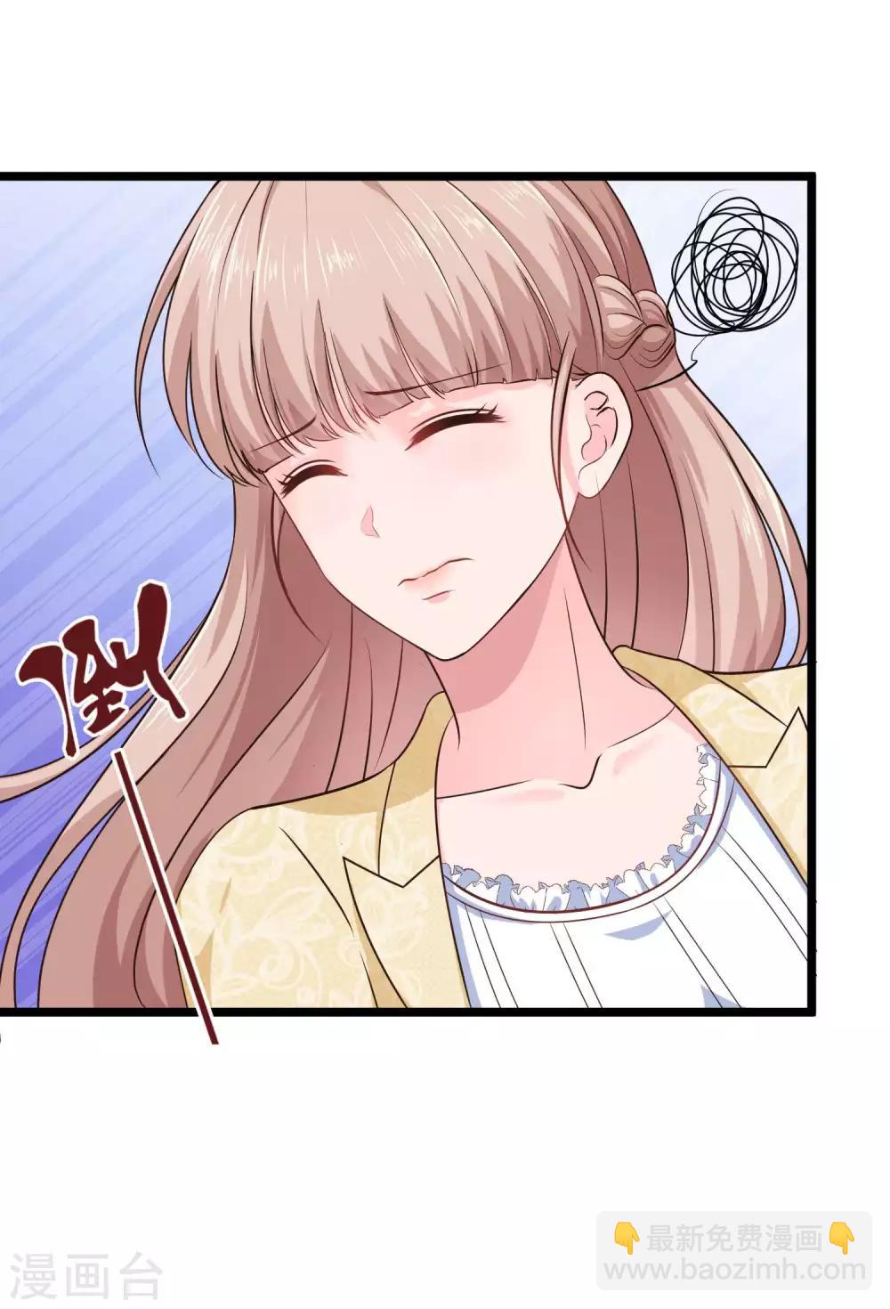 第56话 哼，看我整不死你！-第70话