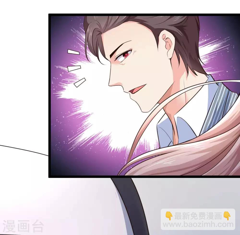 第56话 哼，看我整不死你！-第70话