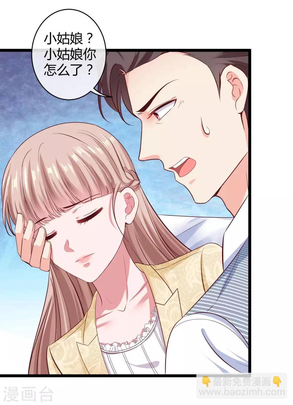 第56话 哼，看我整不死你！-第70话