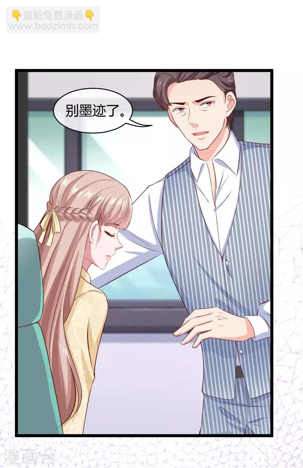 第56话 哼，看我整不死你！-第70话