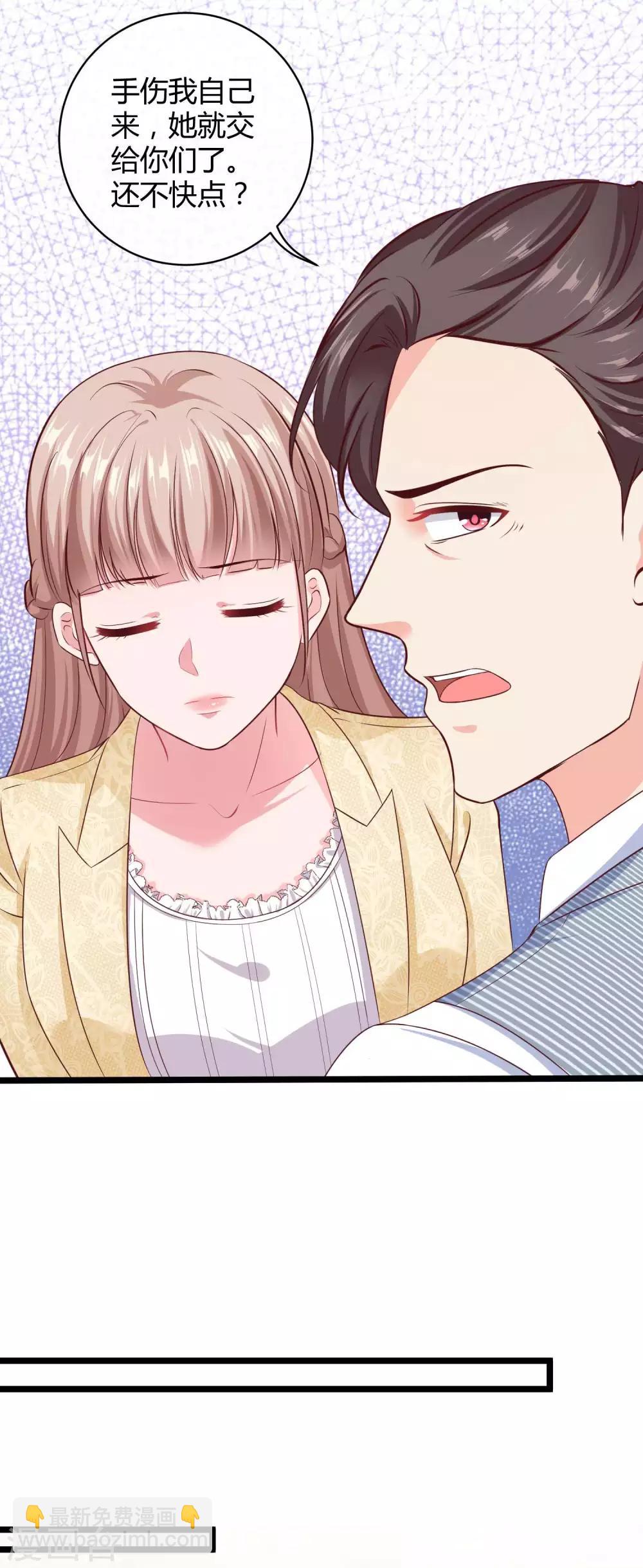 第56话 哼，看我整不死你！-第70话