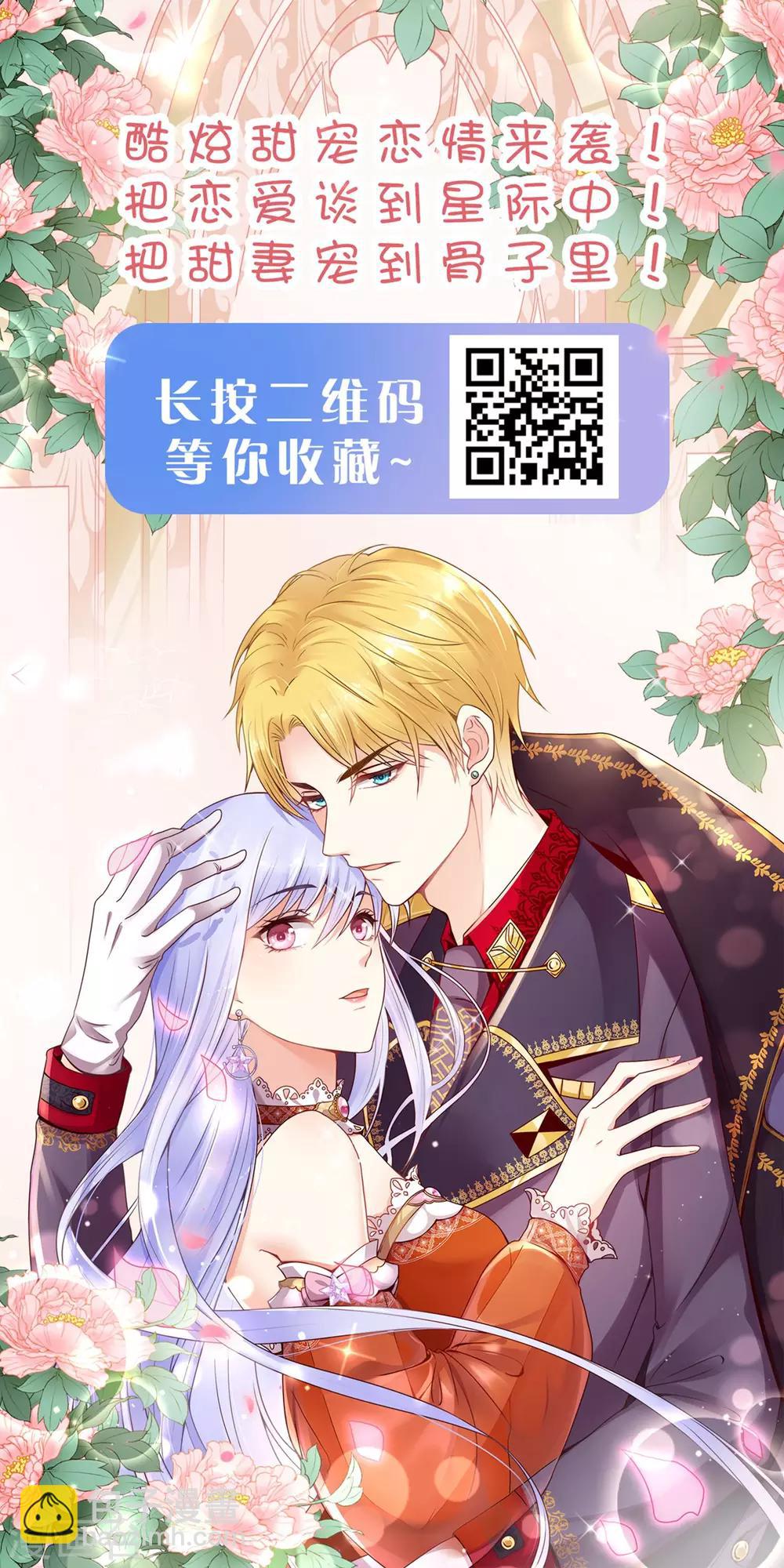 第56话 哼，看我整不死你！-第70话
