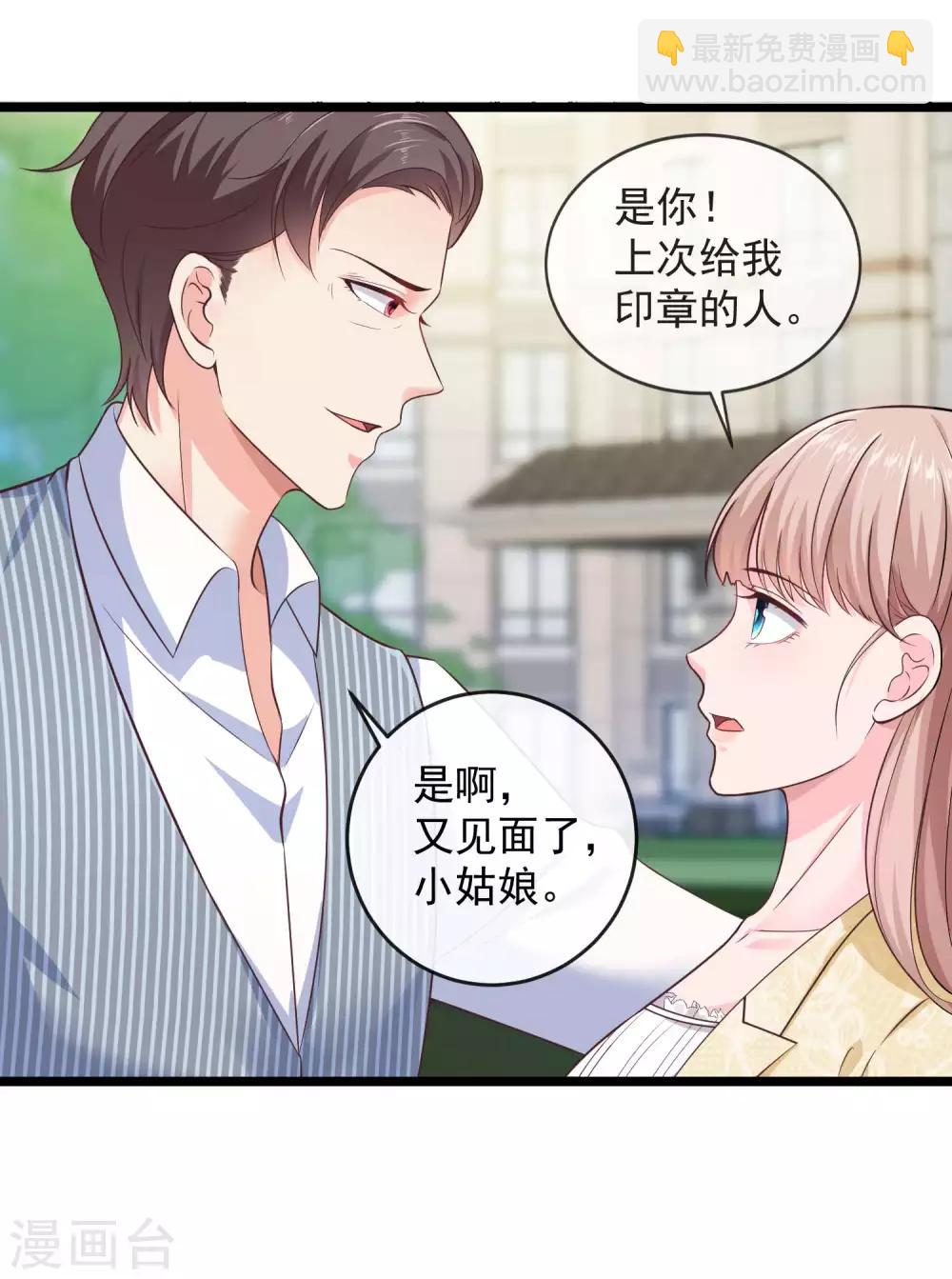 第56话 哼，看我整不死你！-第70话