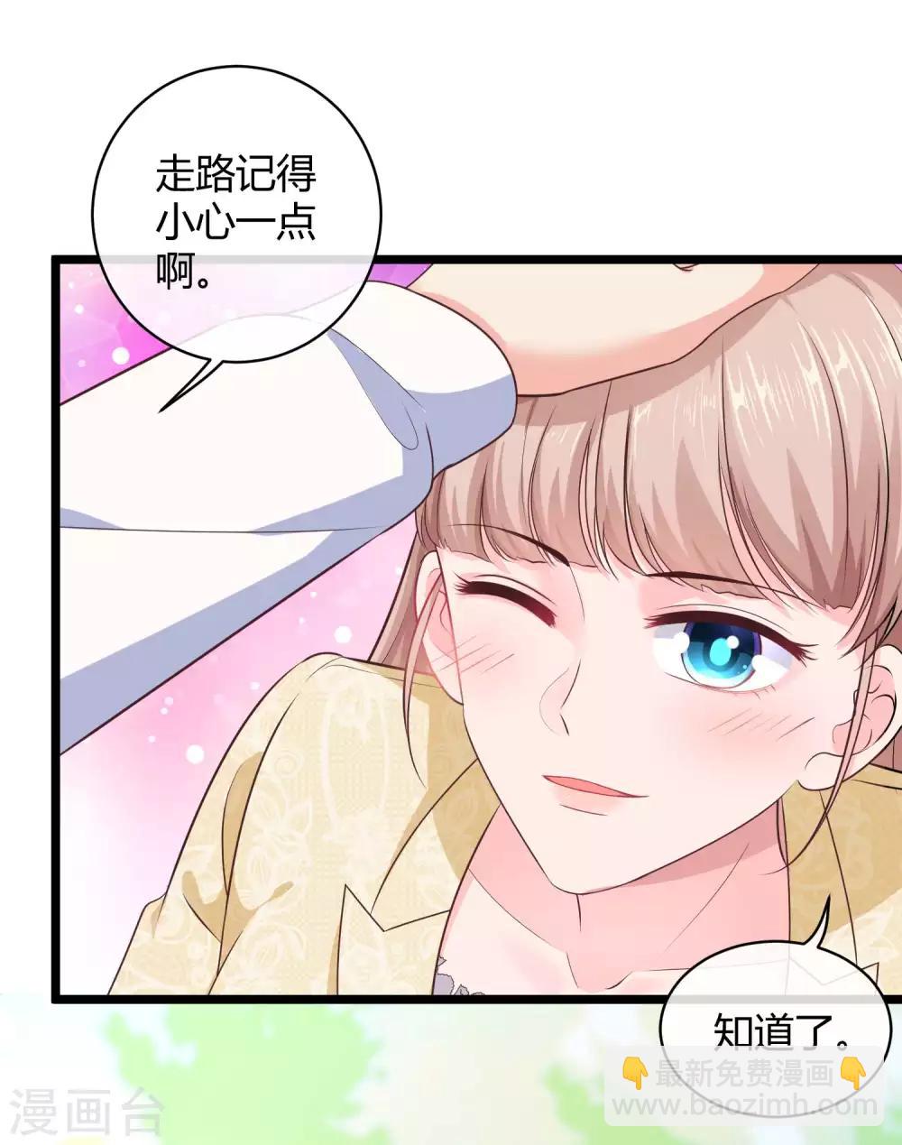 第56话 哼，看我整不死你！-第70话