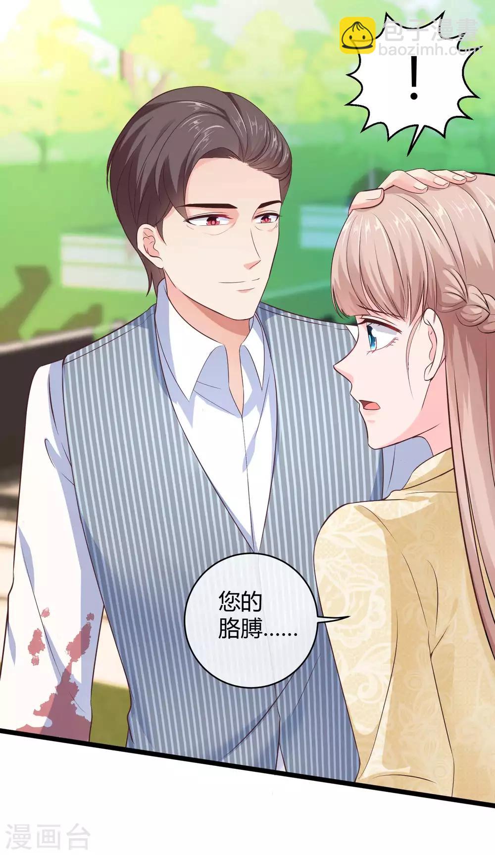 第56话 哼，看我整不死你！-第70话