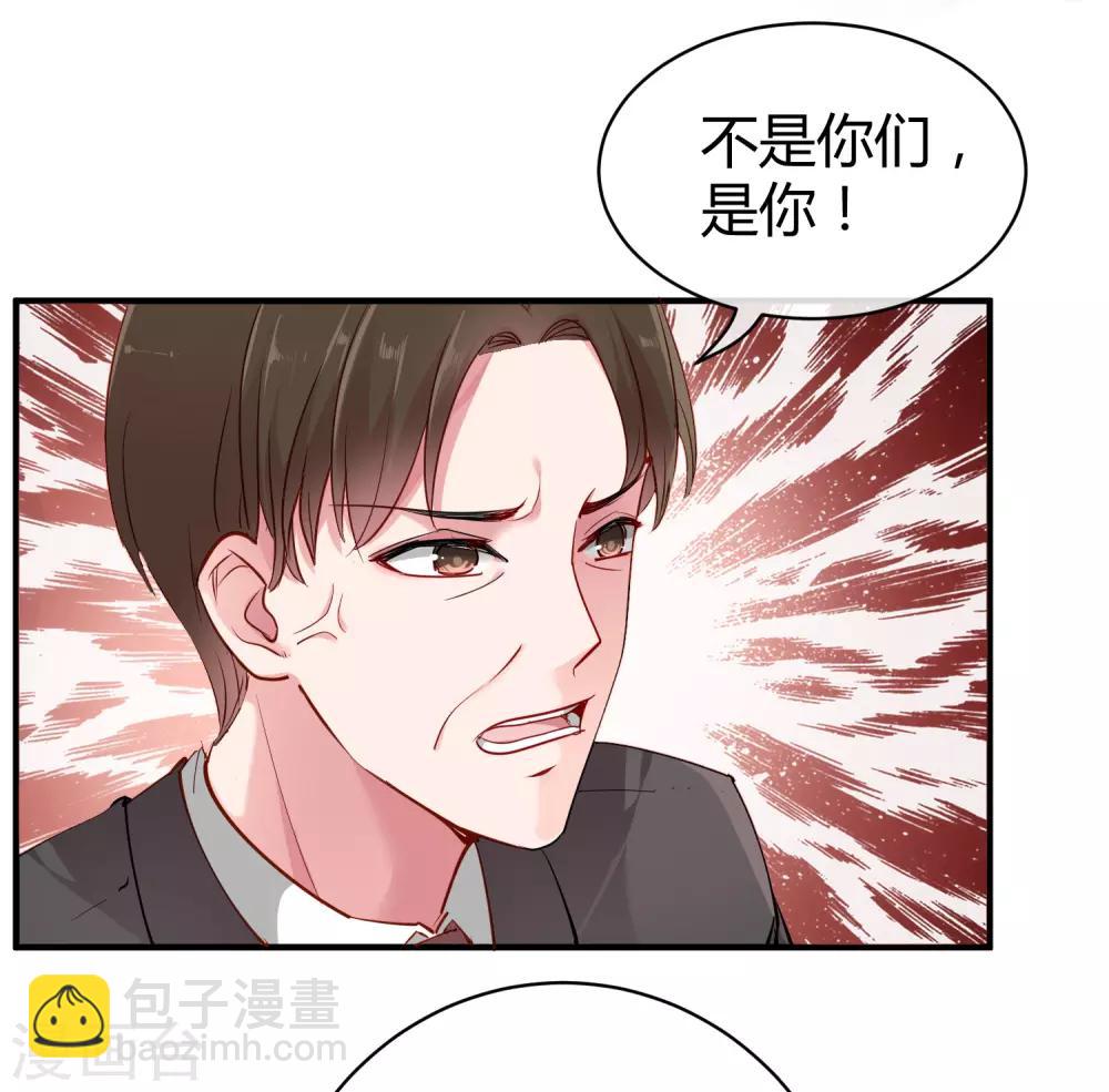 第6话 打脸总是来得那么迅猛！-第8话
