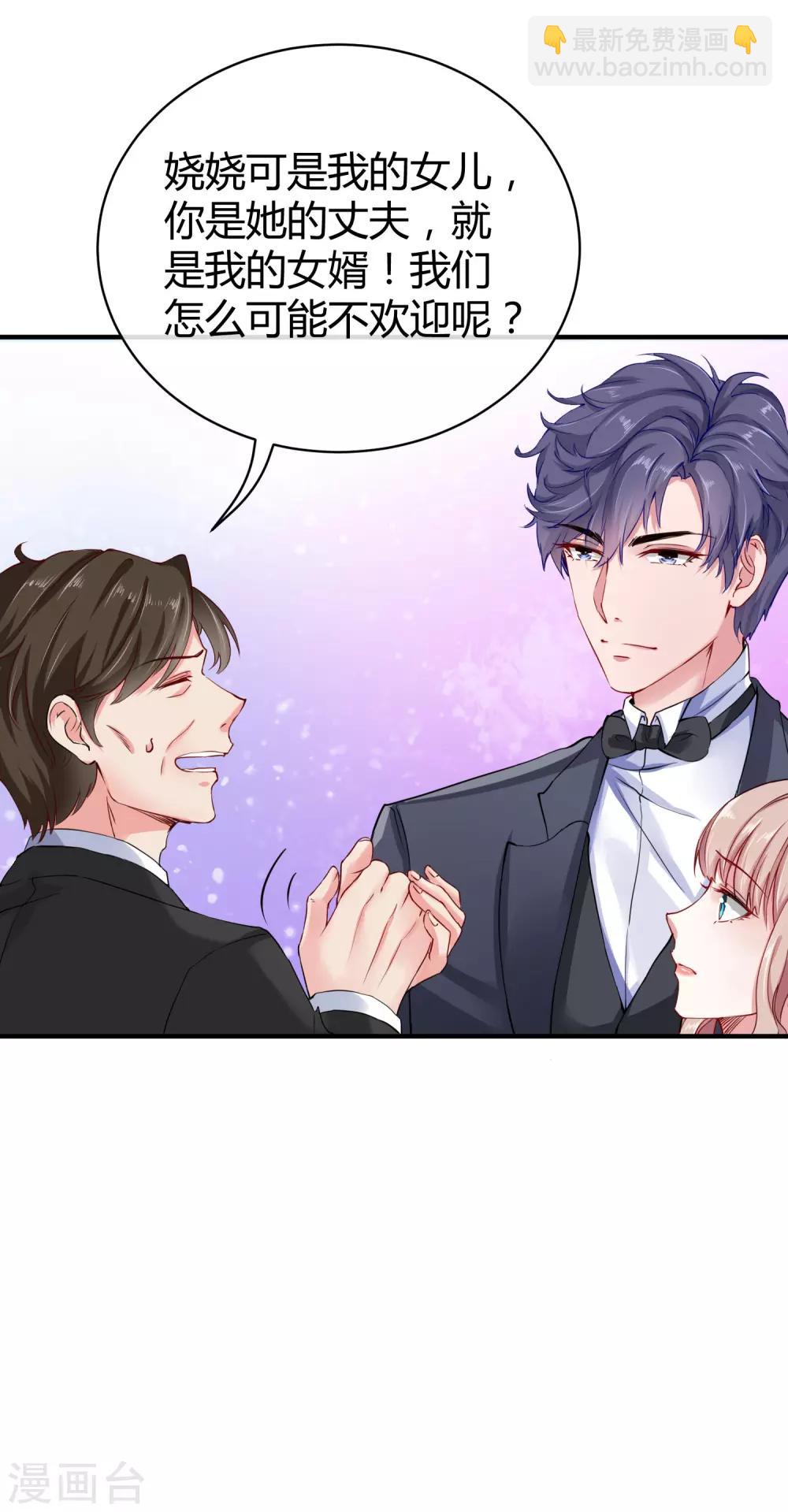 第6话 打脸总是来得那么迅猛！-第8话
