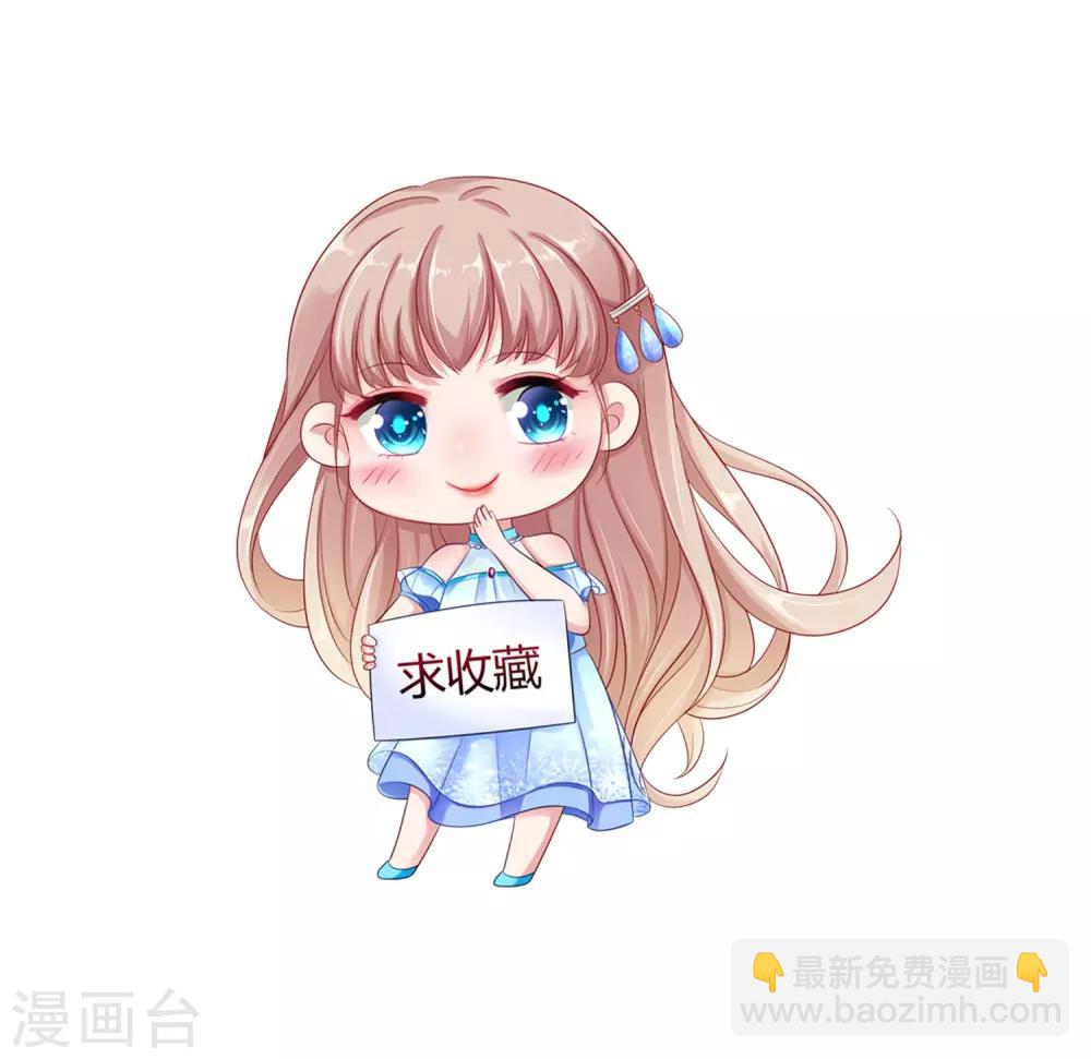 第6话 打脸总是来得那么迅猛！-第8话