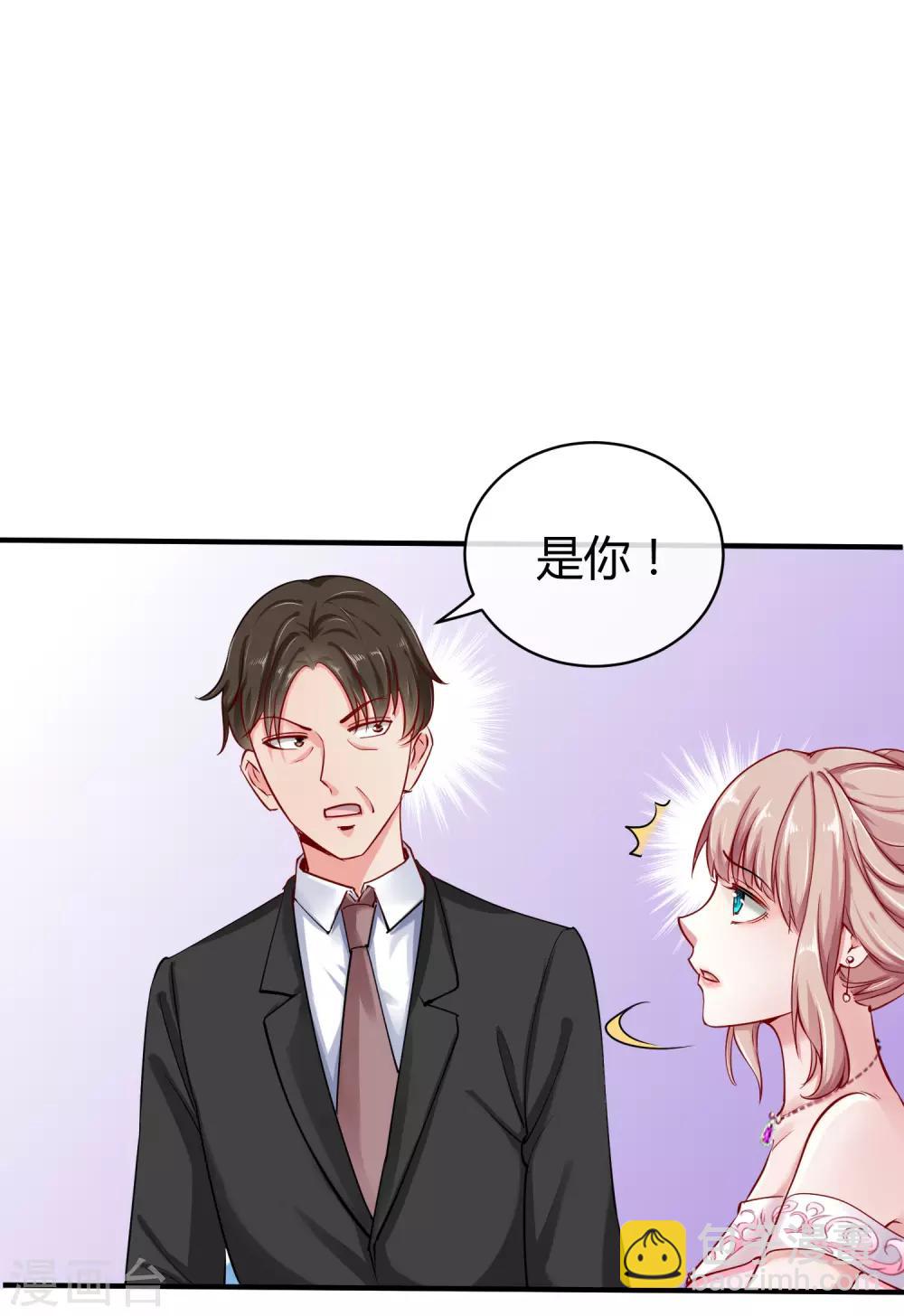 第6话 打脸总是来得那么迅猛！-第8话