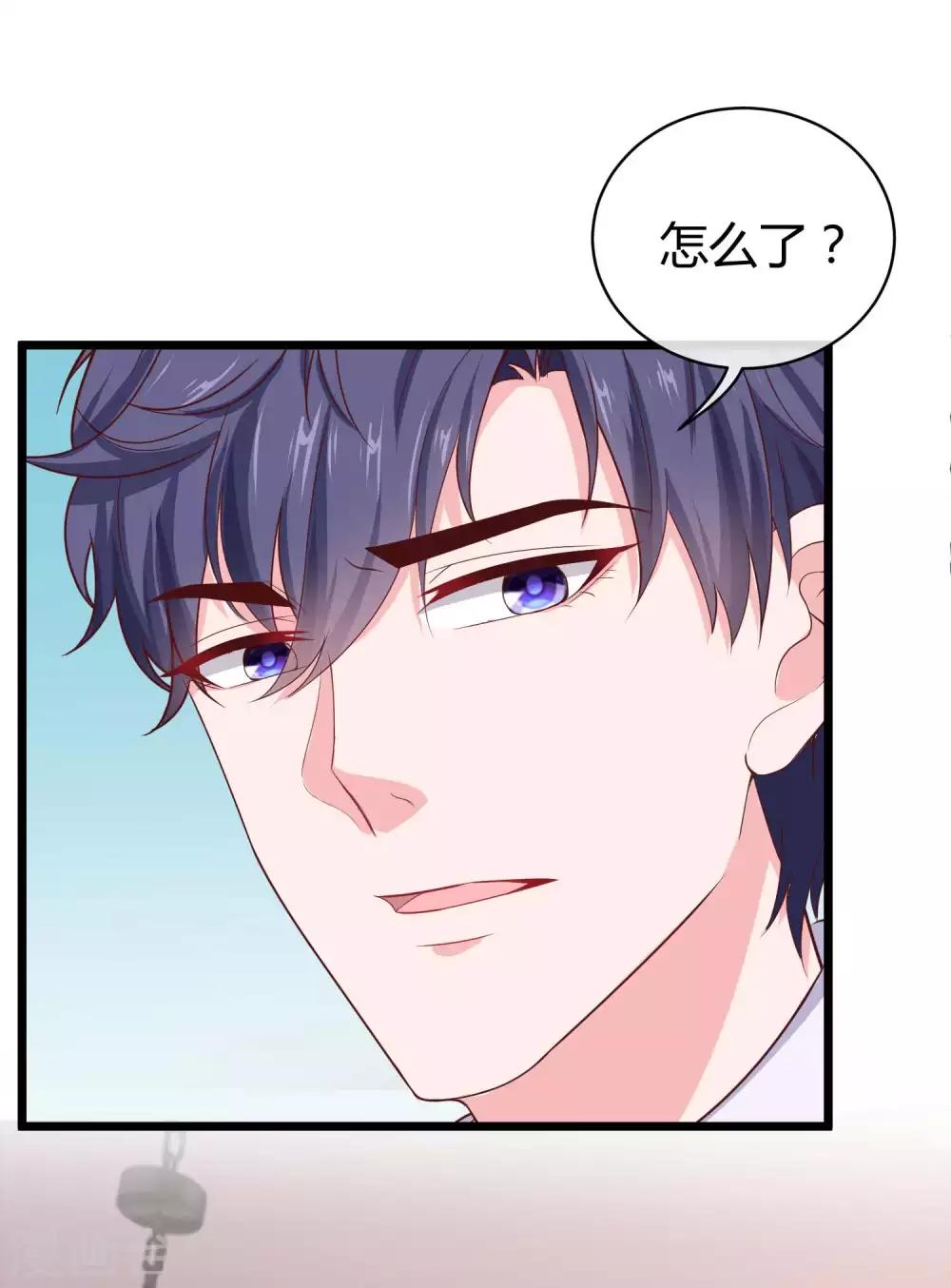 第58话 秦总寻找太太的方式&hellip;&hellip;-第72话