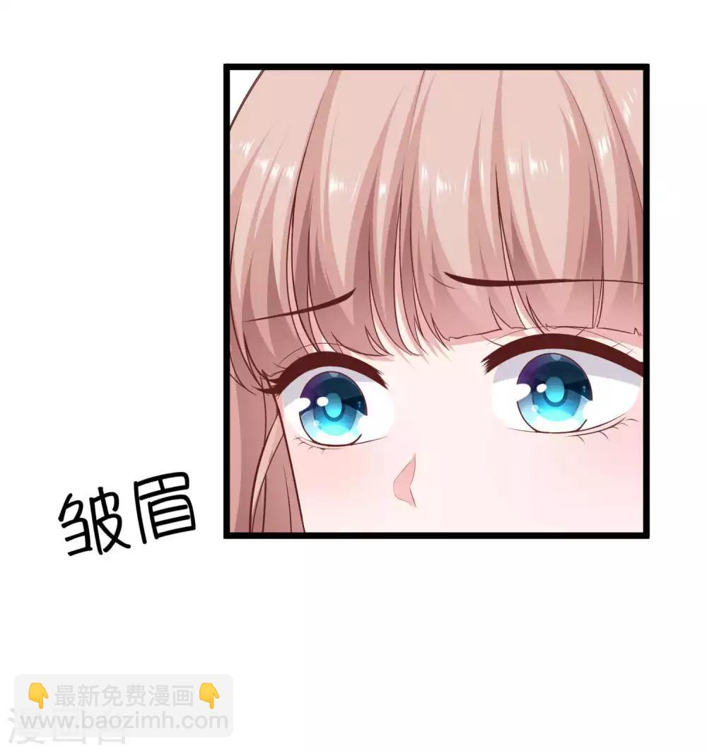 第58话 秦总寻找太太的方式&hellip;&hellip;-第72话