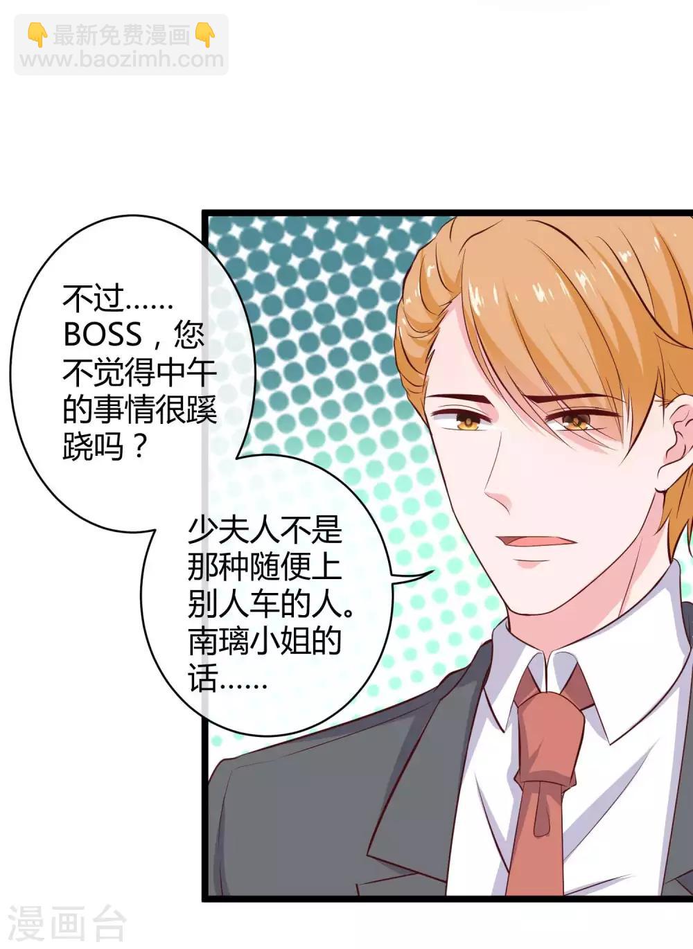 第59话 爱她就告诉全世界-第74话