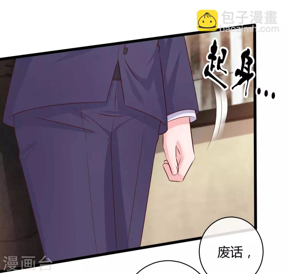 第59话 爱她就告诉全世界-第74话