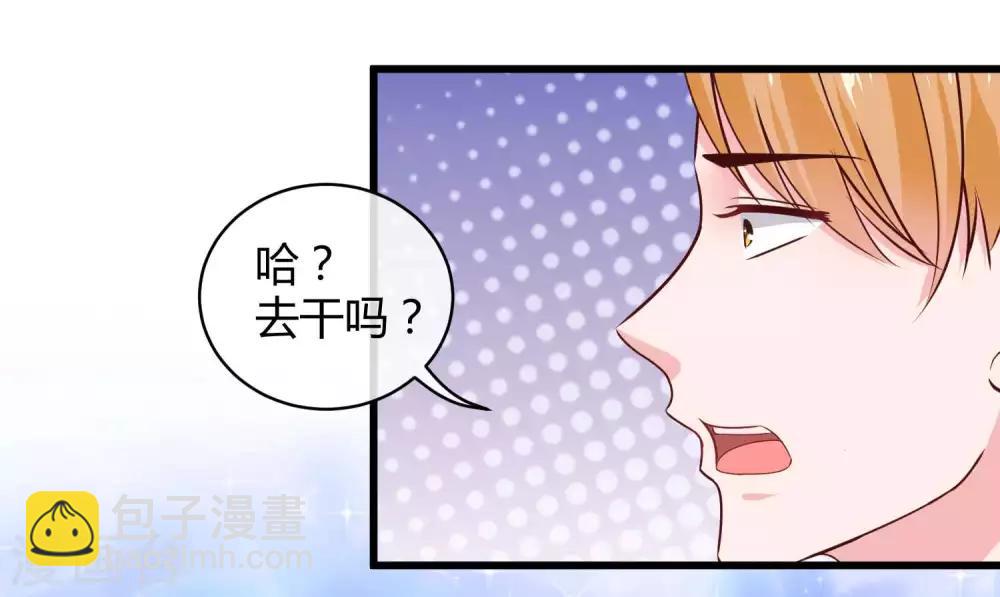 第59话 爱她就告诉全世界-第74话