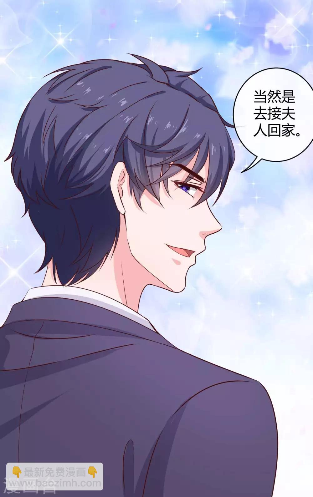 第59话 爱她就告诉全世界-第74话