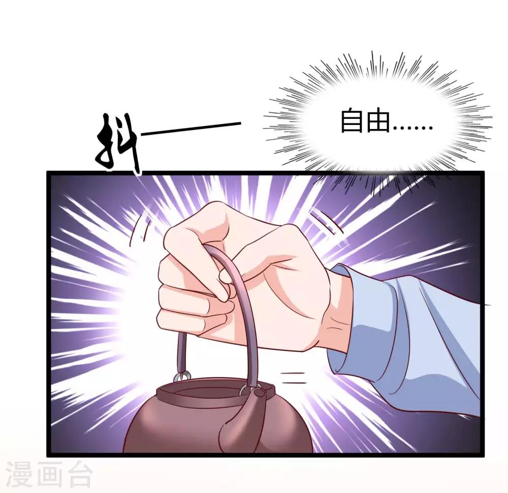 第59话 爱她就告诉全世界-第74话