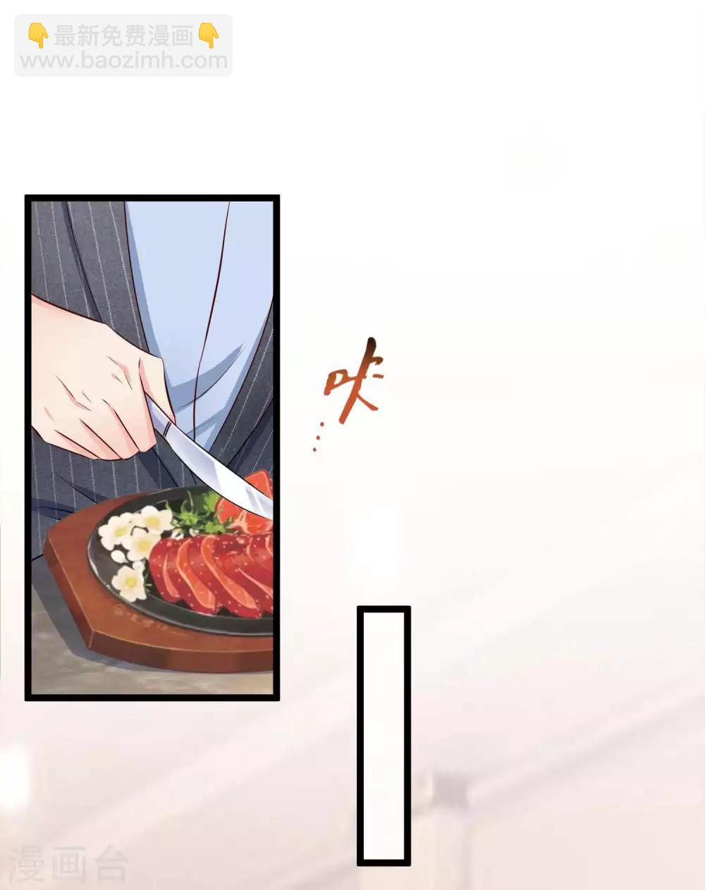 第59话 爱她就告诉全世界-第74话