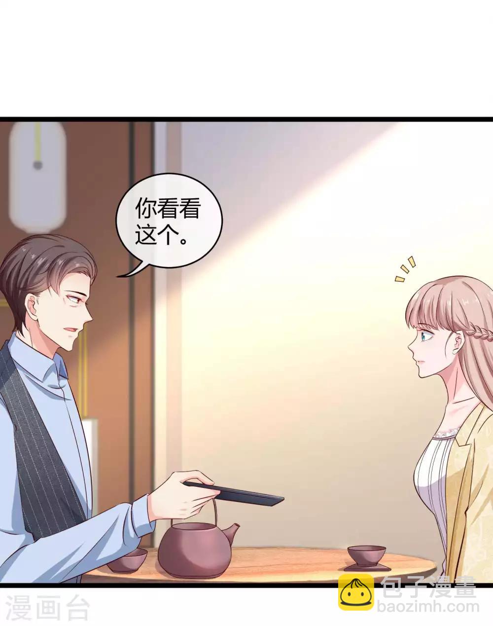 第59话 爱她就告诉全世界-第74话