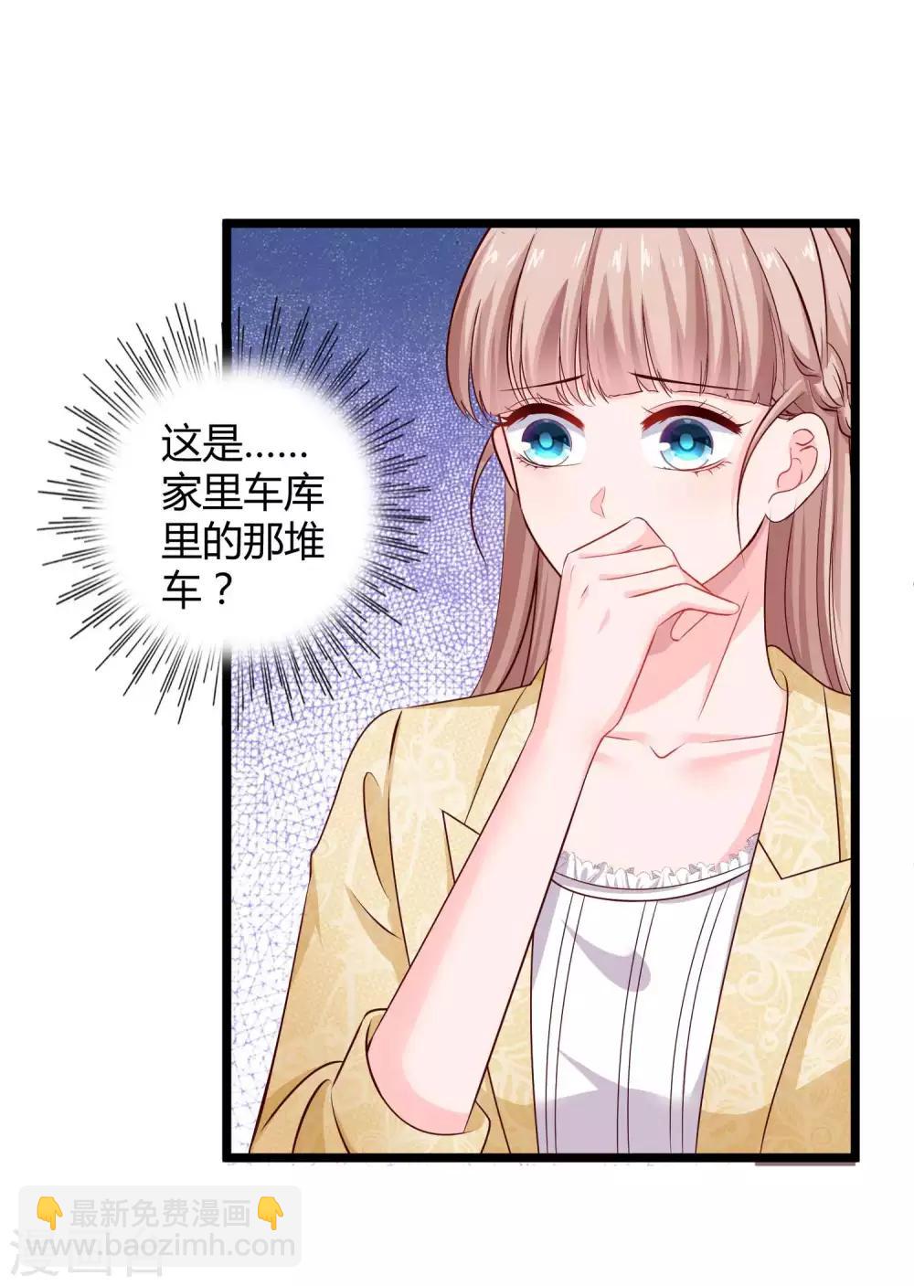 第59话 爱她就告诉全世界-第74话
