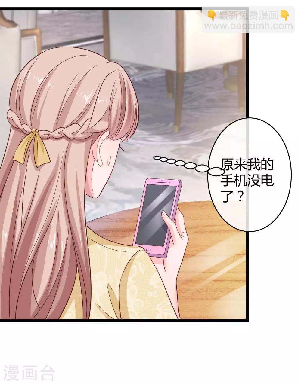 第59话 爱她就告诉全世界-第74话