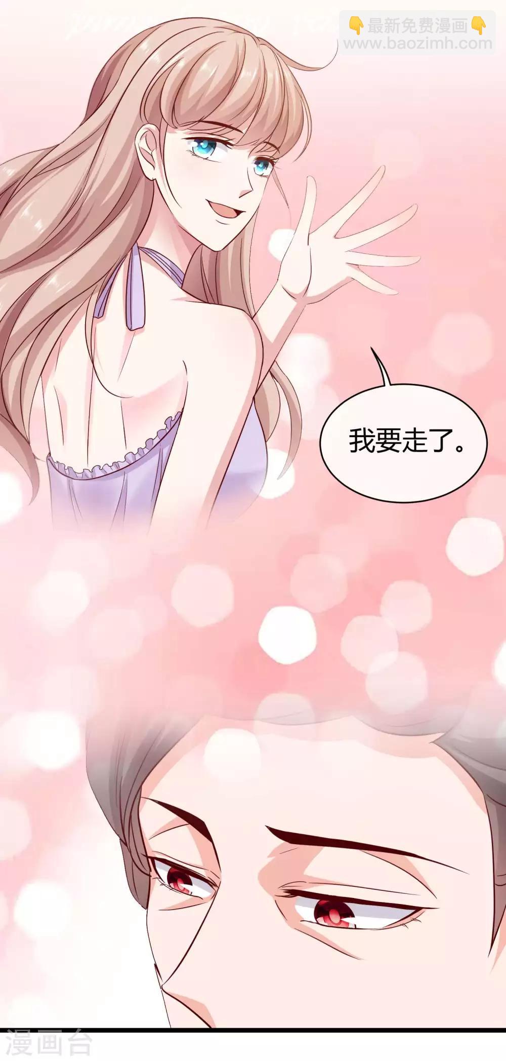 第59话 爱她就告诉全世界-第74话