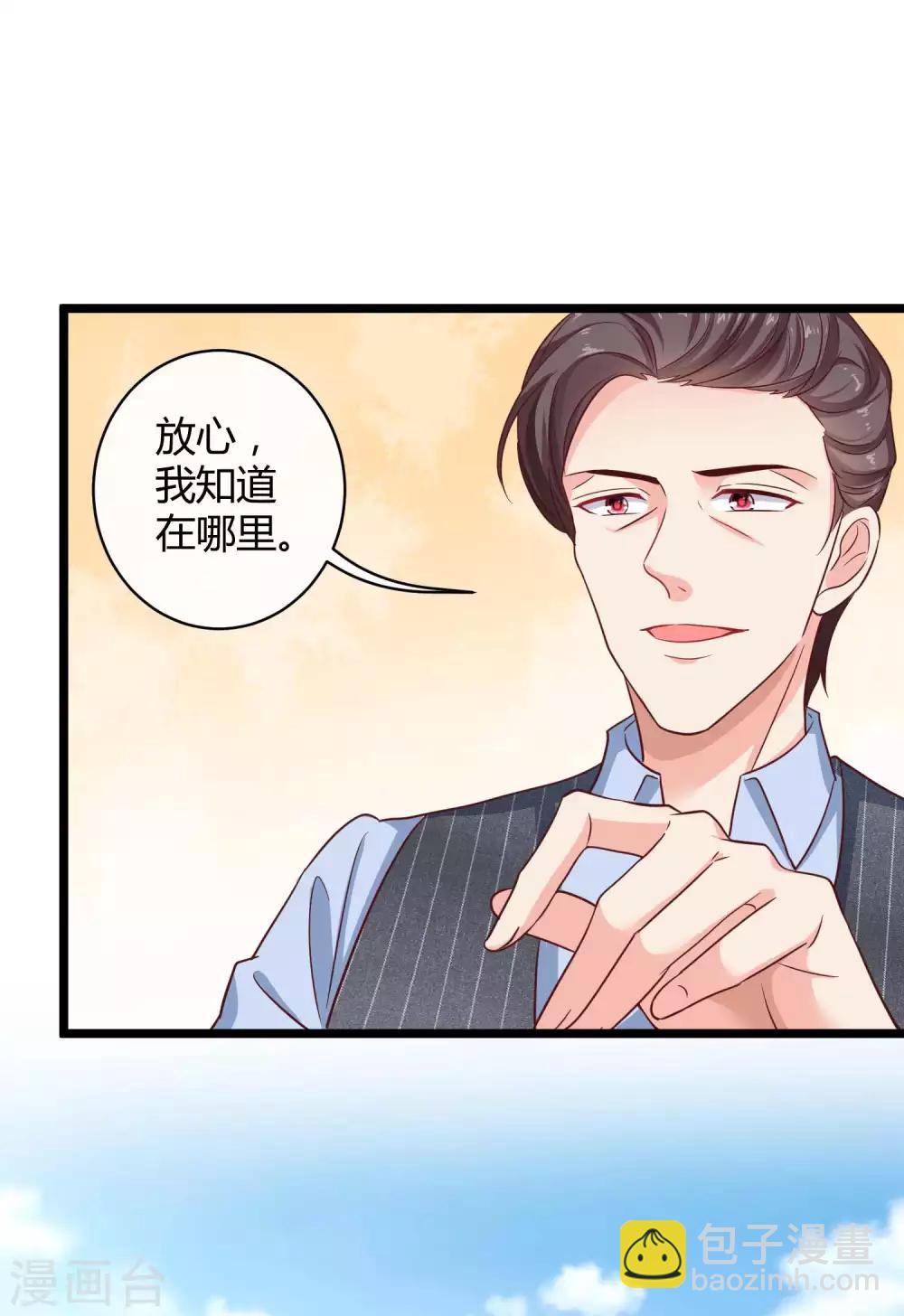 第59话 爱她就告诉全世界-第74话