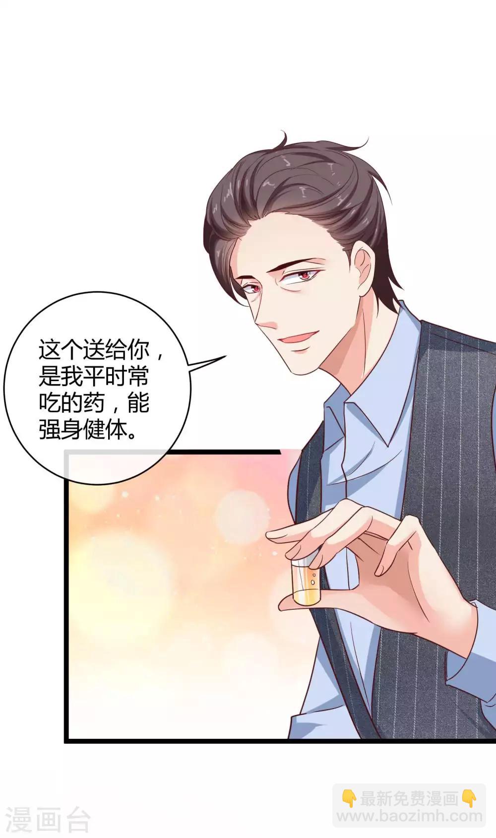 第59话 爱她就告诉全世界-第74话