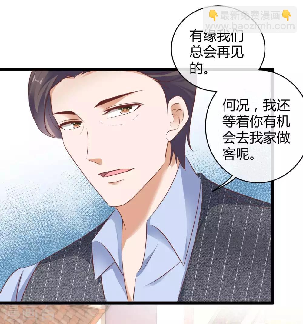第59话 爱她就告诉全世界-第74话