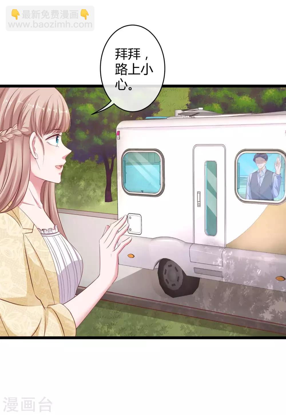 第59话 爱她就告诉全世界-第74话