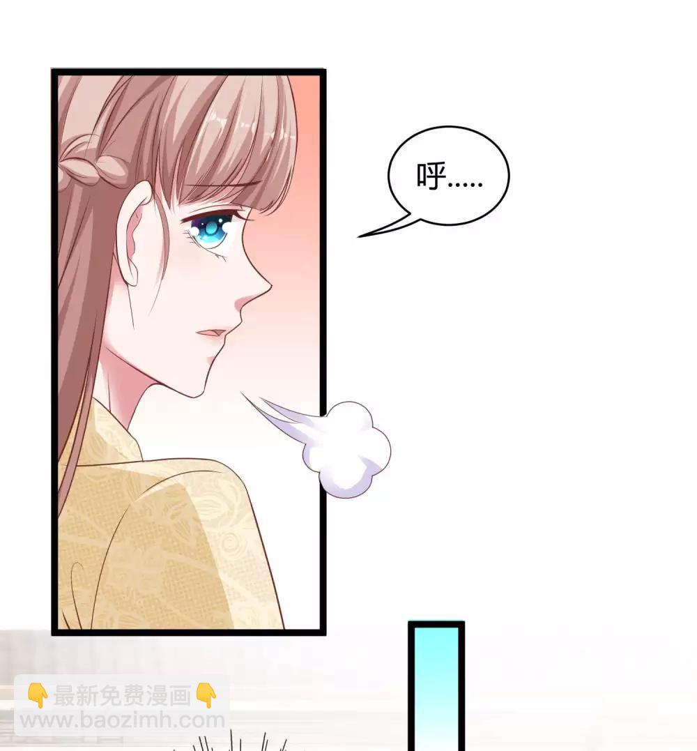 第59话 爱她就告诉全世界-第74话