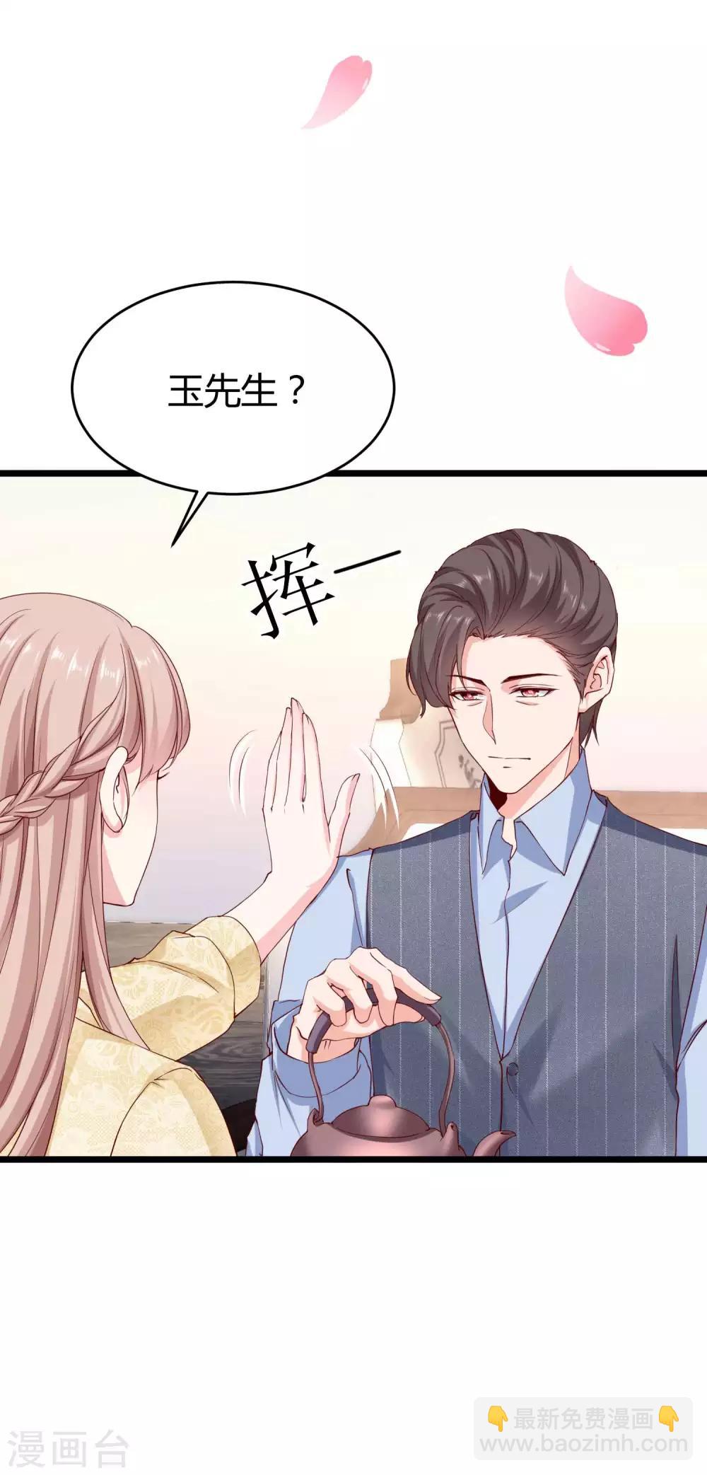 第59话 爱她就告诉全世界-第74话