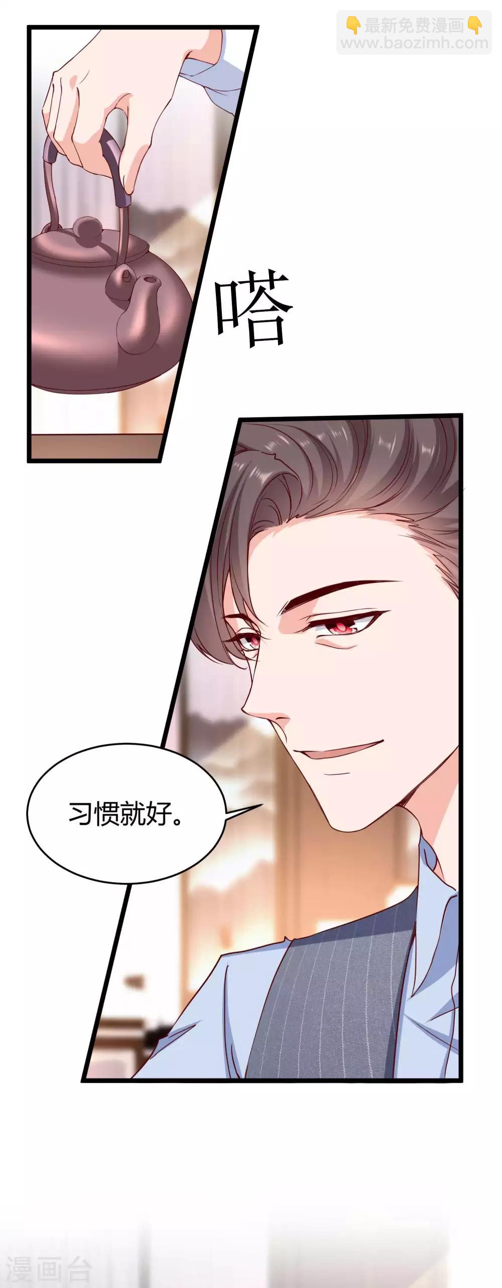 第59话 爱她就告诉全世界-第74话