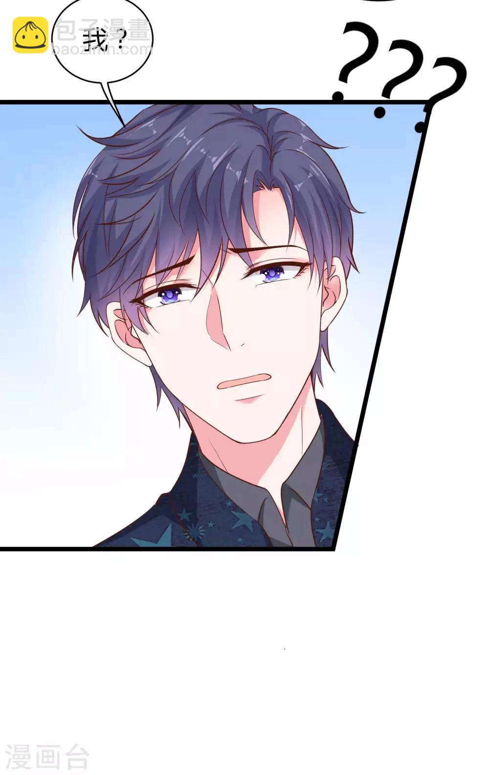 第61话 娆娆VS绿茶的正面战-第76话