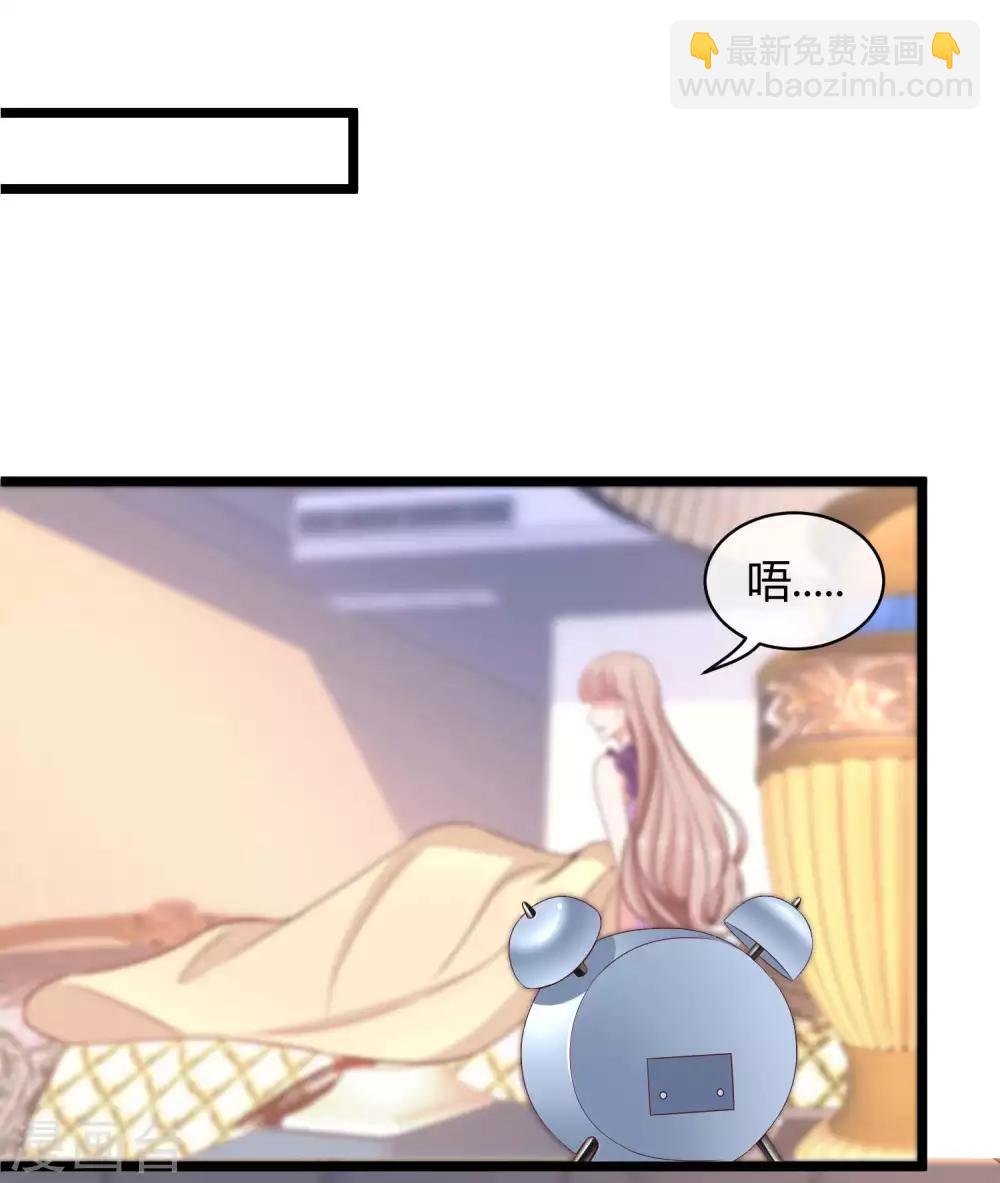 第61话 娆娆VS绿茶的正面战-第76话