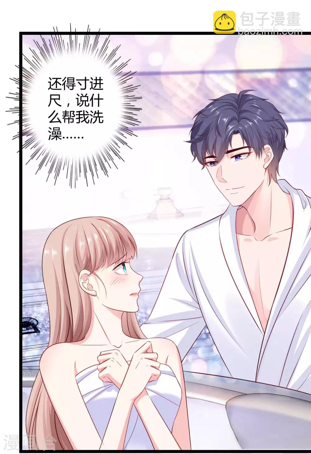 第61话 娆娆VS绿茶的正面战-第76话