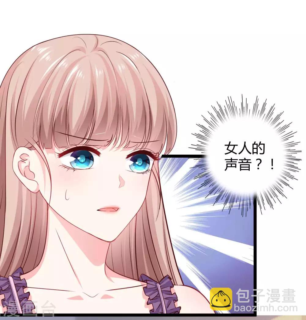 第61话 娆娆VS绿茶的正面战-第76话