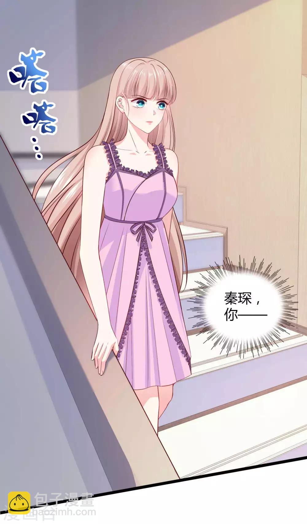 第61话 娆娆VS绿茶的正面战-第76话