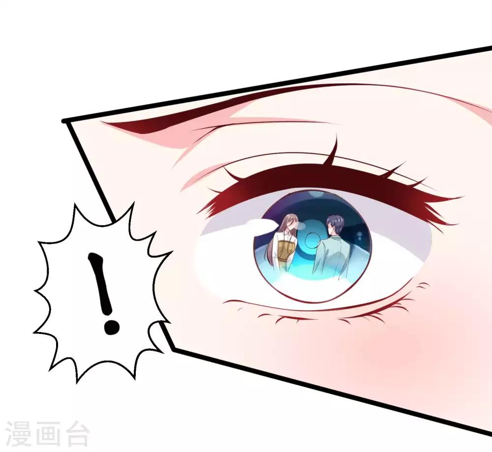 第61话 娆娆VS绿茶的正面战-第76话