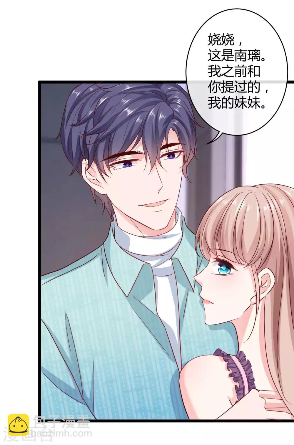 第61话 娆娆VS绿茶的正面战-第76话