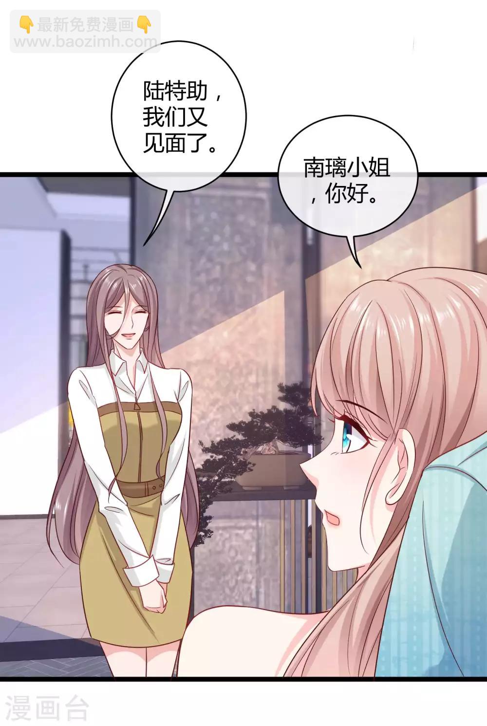 第61话 娆娆VS绿茶的正面战-第76话