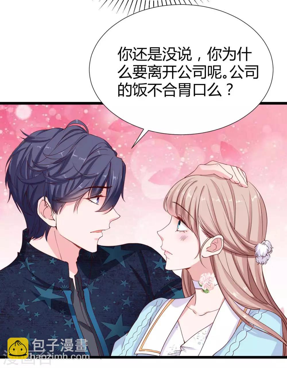 第61话 娆娆VS绿茶的正面战-第76话