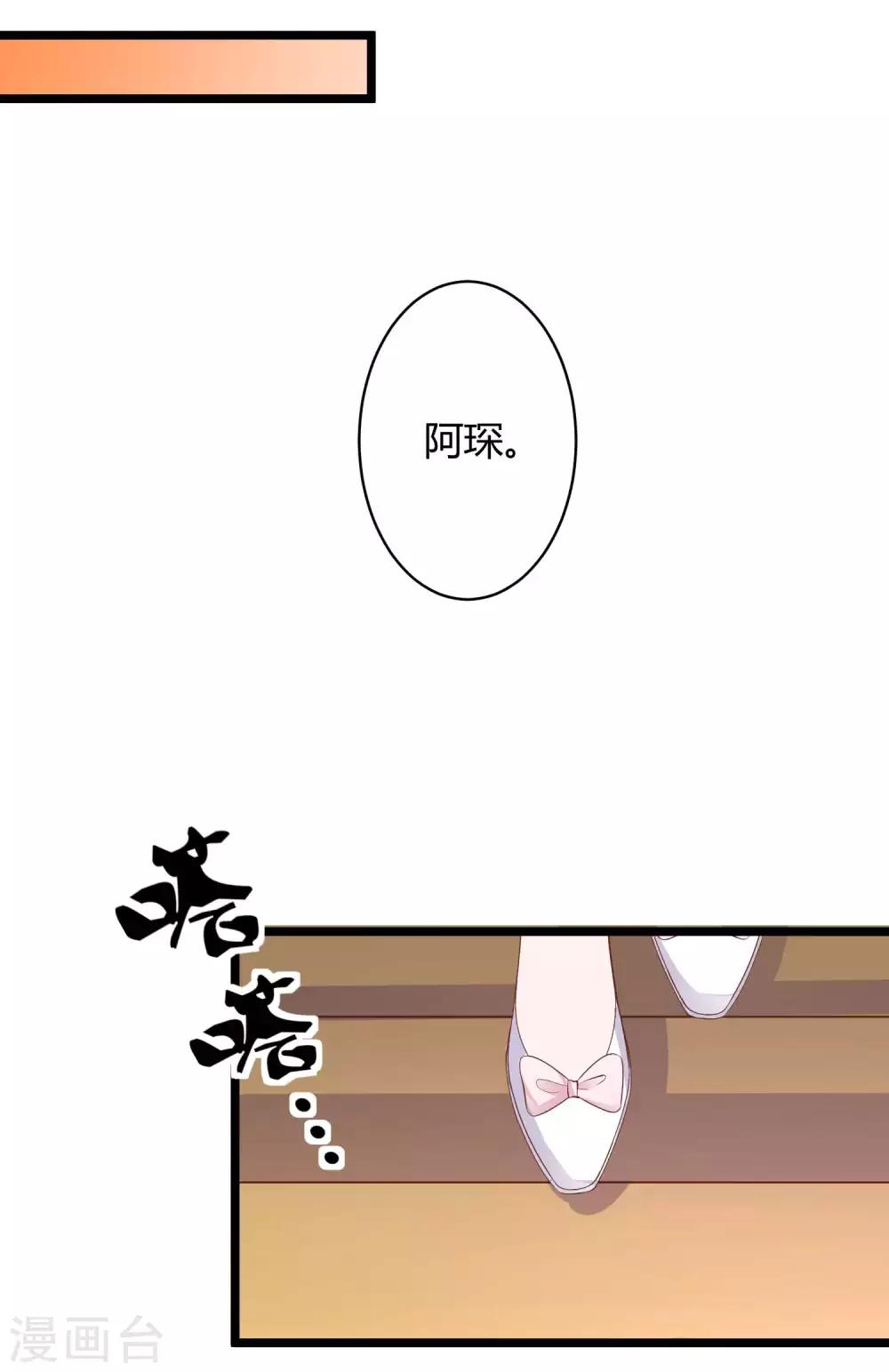 第62话 男人就是要听老婆的话-第78话