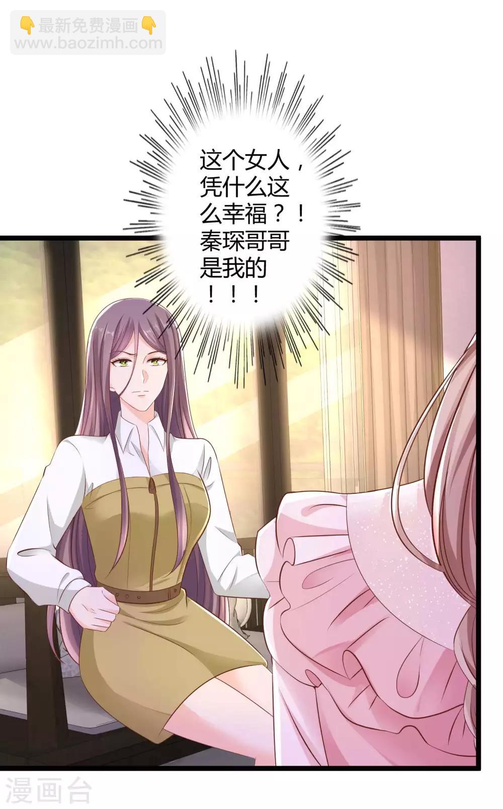 第62话 男人就是要听老婆的话-第78话