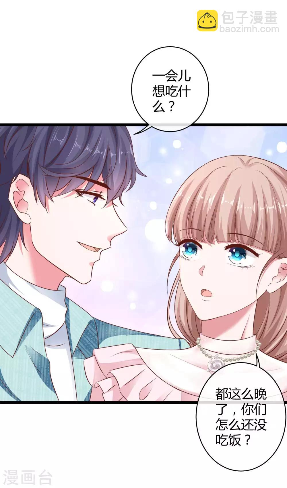 第62话 男人就是要听老婆的话-第78话