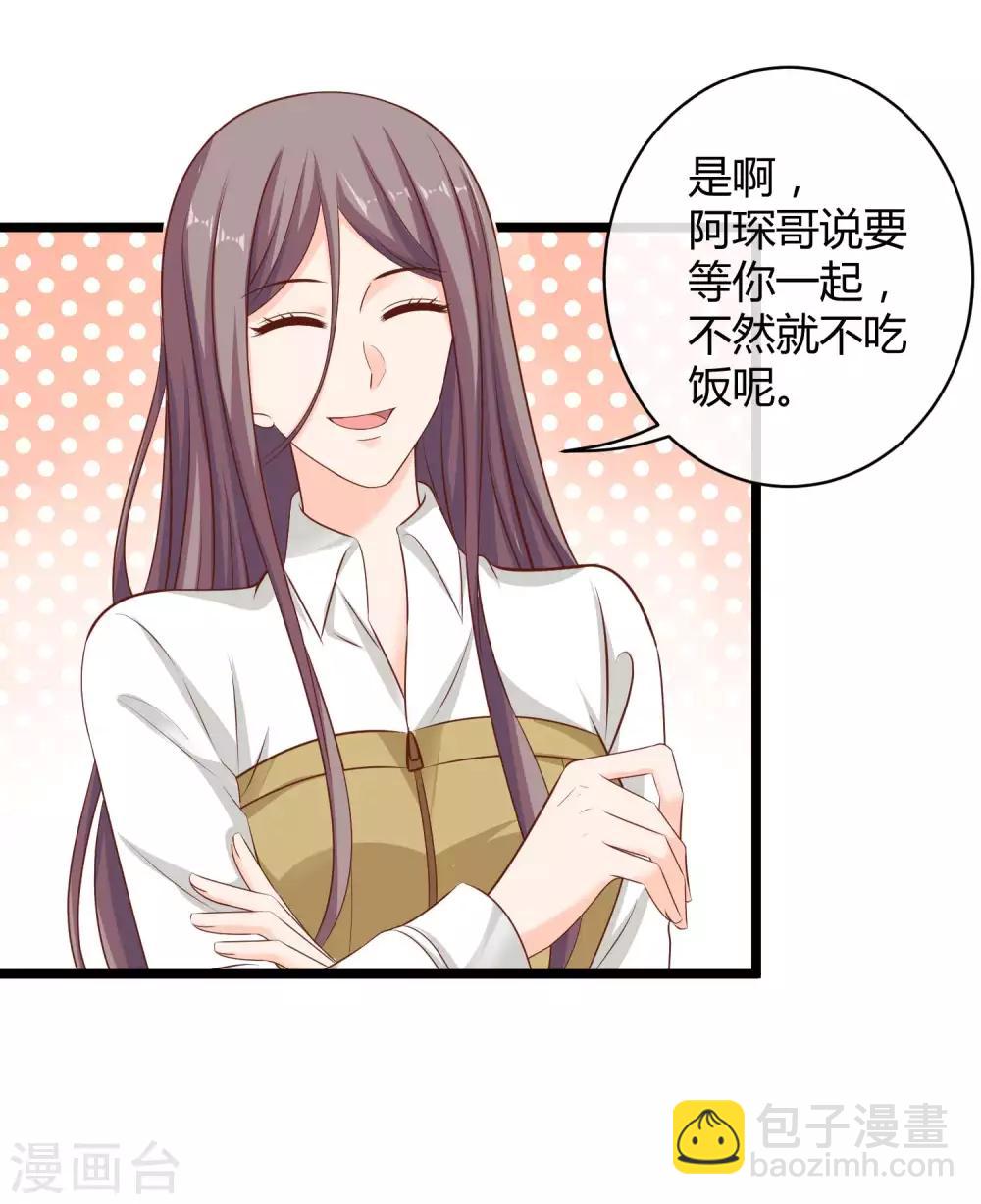 第62话 男人就是要听老婆的话-第78话