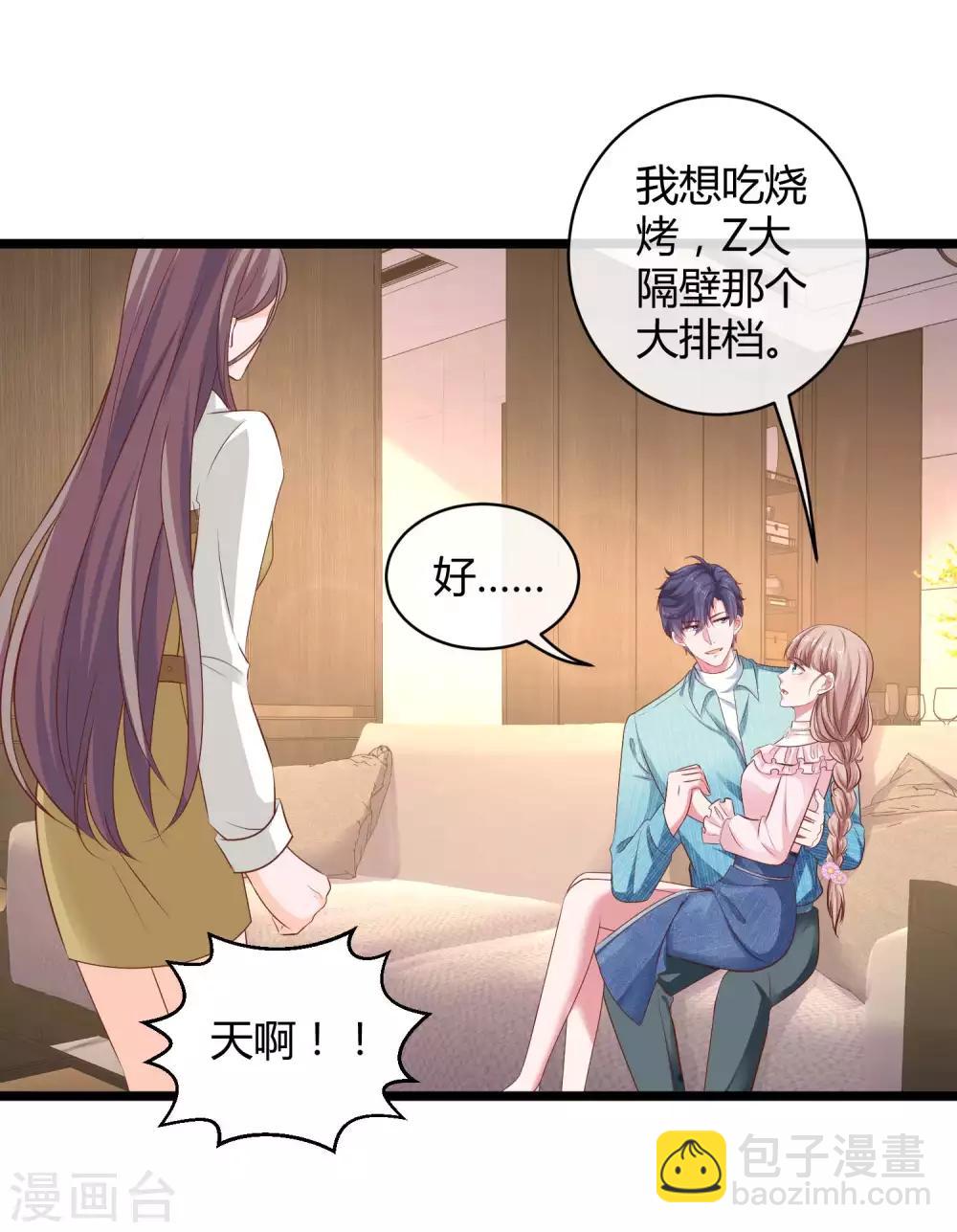 第62话 男人就是要听老婆的话-第78话